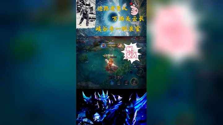女人，离我远点