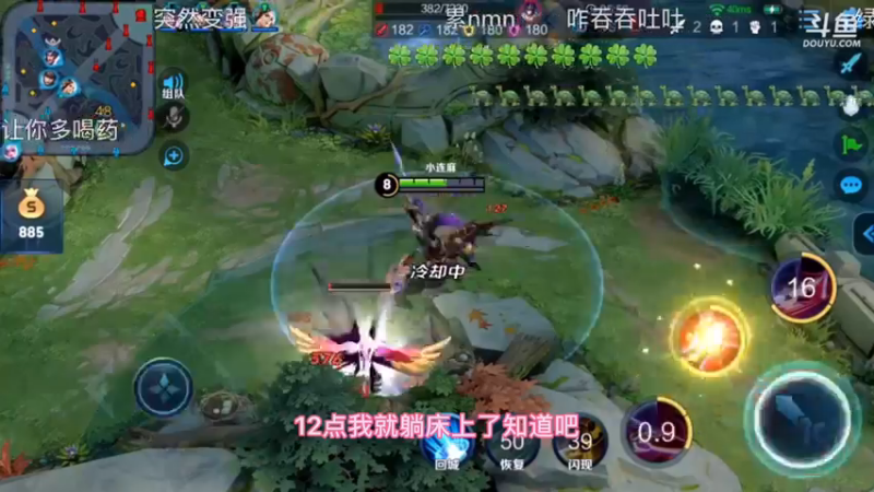 林蒙m：是在想我吗？@雷婷