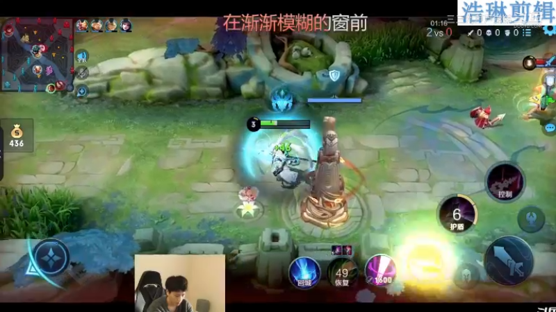 少年不太冷教学吕布10.29-2