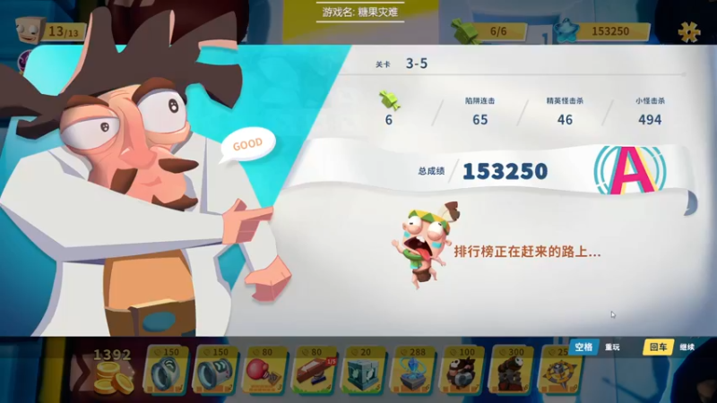 【2021-11-16 20点场】徐不鸽：全局乱杀，进来随便问。