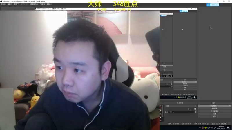 【2021-11-17 08点场】网友张顺飞：峡谷黄金 玩D1 330点的号