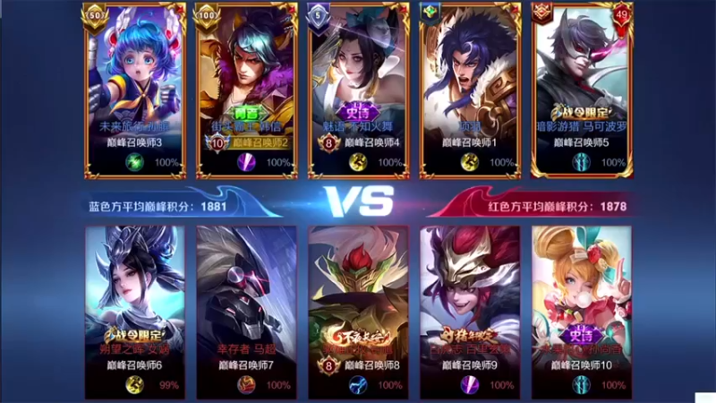【白白白白白3】：6-1-5韩信，队友在前面打架我在后面疯狂拆塔