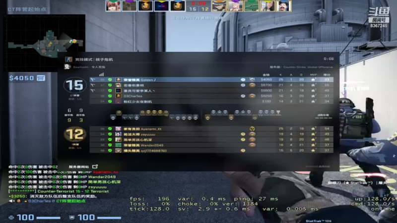 【2021-11-16 18点场】音药丿：音药丿娱乐直播间