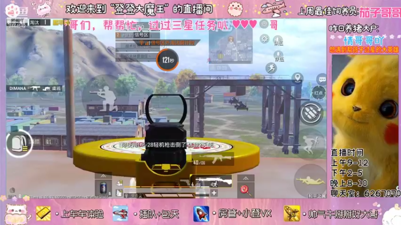 【2021-11-16 22点场】登登大魔王吖：笨拙且努力，还差一点运气