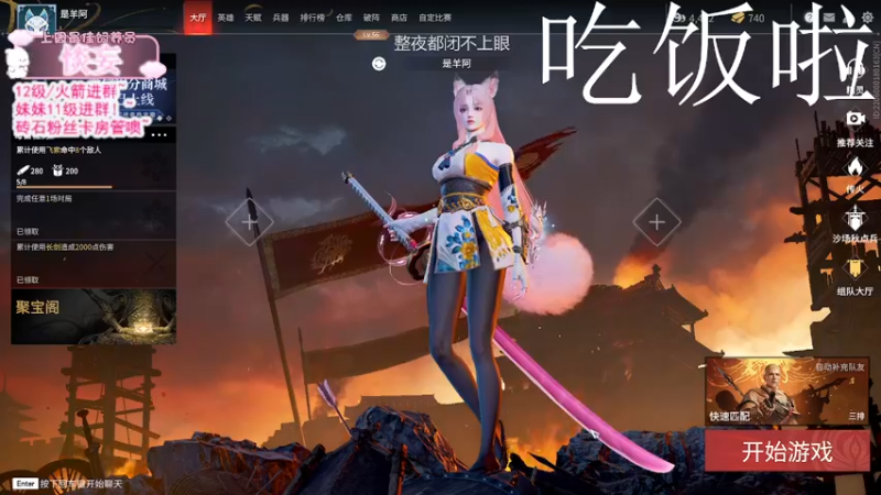 【2021-11-16 17点场】羊可爱呦：美好的一天从被振刀开始 8866346