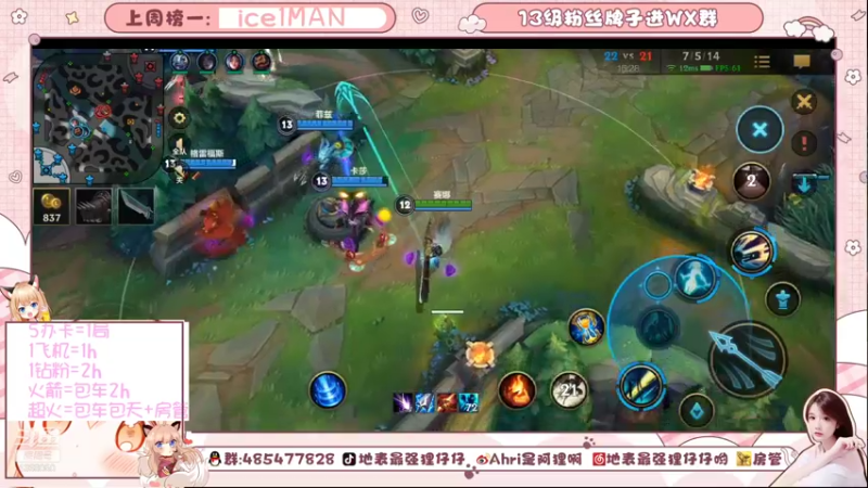 【2021-11-16 21点场】地表最强狸仔仔哟：超好听的声优！从0开始~