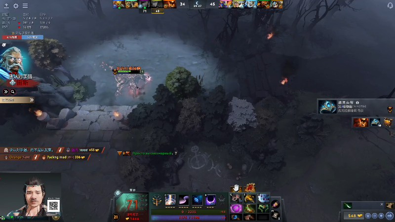【DOTA2】叫我老陈就好了的精彩时刻 20211117 12点场
