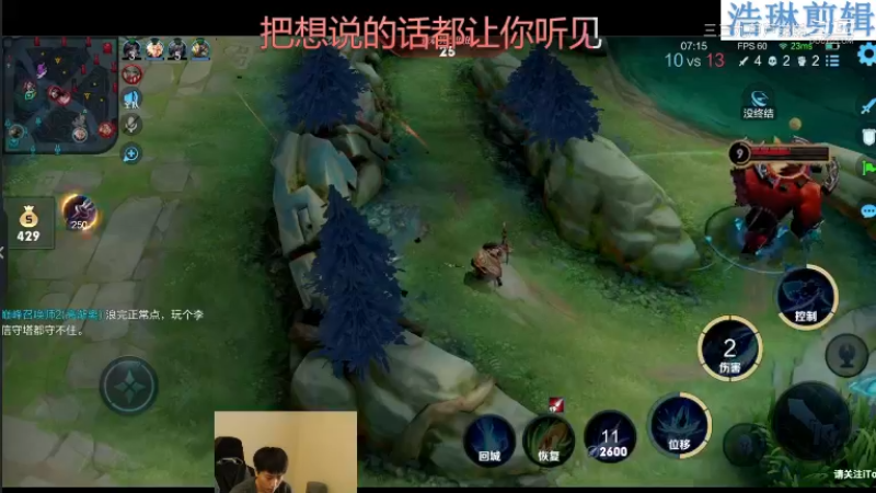 少年不太冷教学澜10.31-7