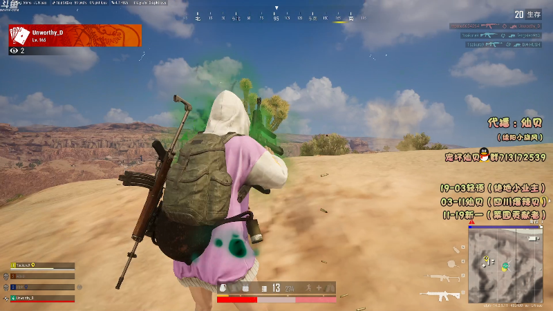 【吃鸡游戏】轻语丶619的精彩时刻 20211117 06点场