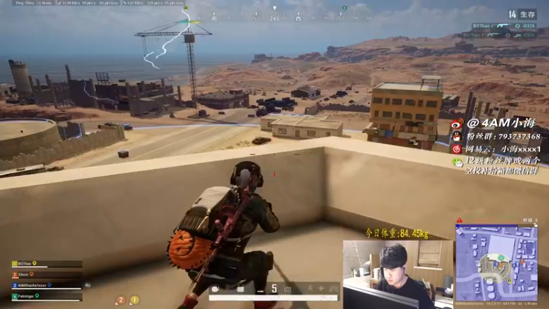 【2021-11-17 00点场】4AM小海xx丶：今天主播对对碰！GMO加油