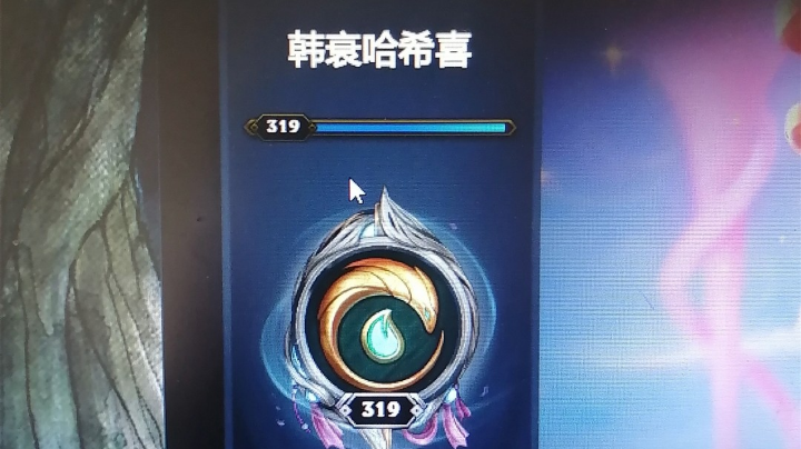一起玩啊