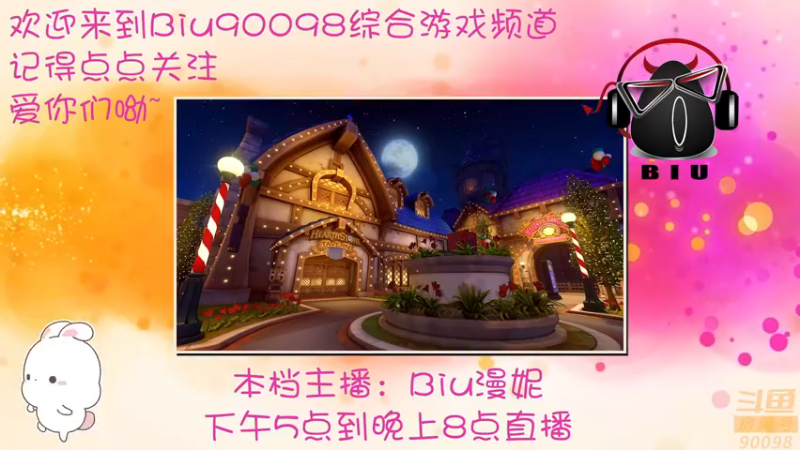 【2021-11-16 20点场】BIU综合游戏频道一雷哥：【BIU】这游戏好玩啊