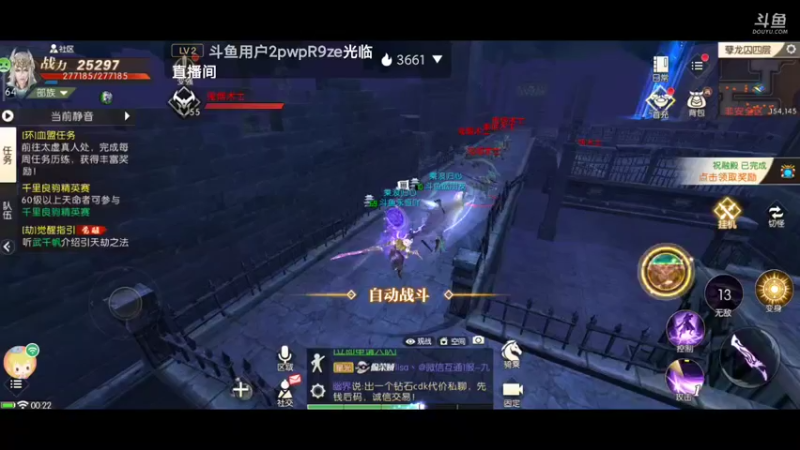 【2021-11-17 00点场】永恒YonHen：轩辕3D传奇~哈哈