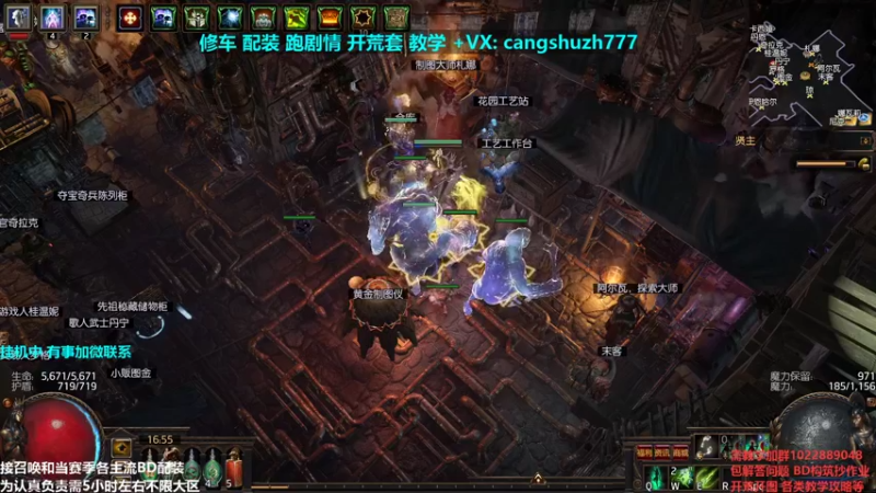 【2021-11-17 16点场】仓鼠召唤：主攻召唤 赛季最强BD专业修车配装