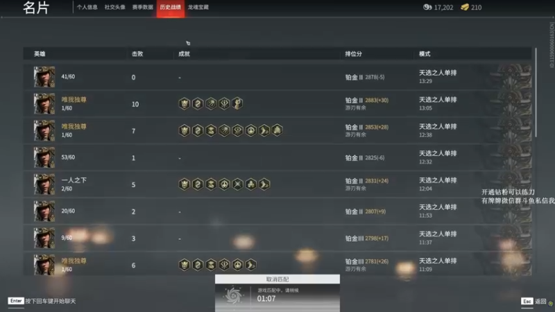 【2021-11-12 13点场】恶意QuQ：意大将军0.0