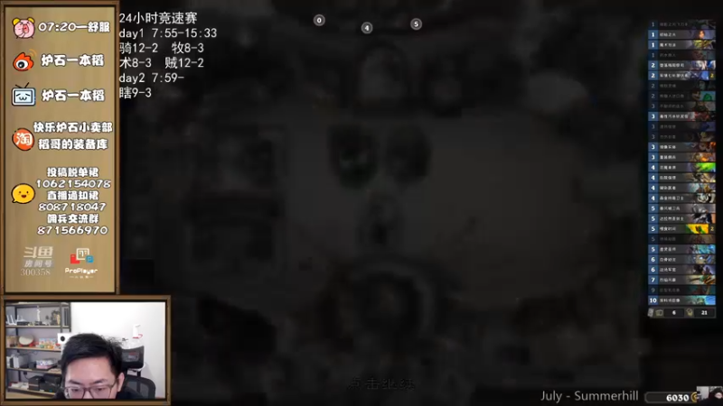 【2021-11-17 09点场】一本稻：稻哥：竞速赛DAY2✌