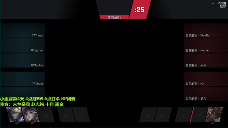 【2021-11-17 17点场】泽元元元元：解说杯小组赛出线日！！