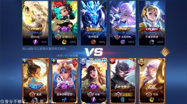 【林蒙m】：11-3-8马可波罗，配合张良大乔进场乱杀