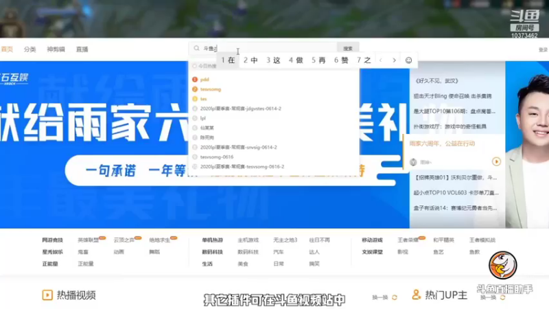 【2021-11-16 11点场】邪能小黑：邪能小黑的直播间