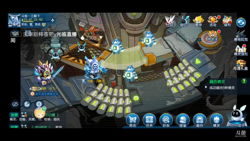 【2021-11-12 17点场】我最喜欢三殿下：童心未泯！种种花，收收菜