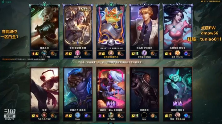 【逸鸢z】：2-2兰博，我有惩戒，可以接手