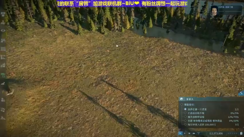 【2021-11-12 20点场】丶子魂魄兮为鬼雄：雄：帝国神话我来了！