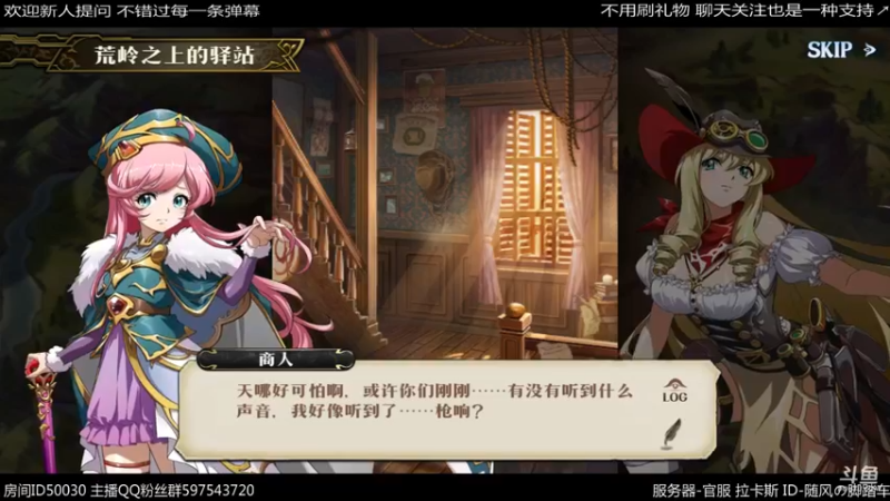 【2021-11-17 00点场】随风の脚踏车：听听音乐 静静补作业