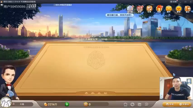 【旭旭宝宝】哎呀真臭啊这牌