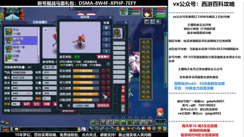 【2021-11-17 15点场】oo冠希oo：香山红叶wd4tg冲飞升第41天