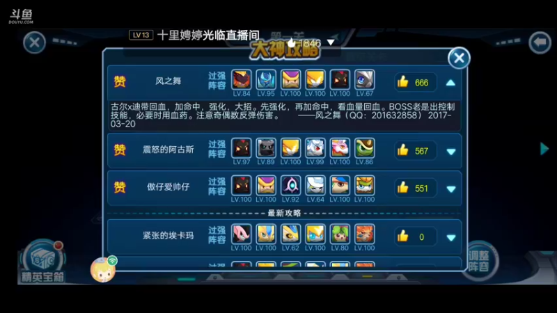【2021-11-09 15点场】我最喜欢三殿下：童心未泯！种种花，收收菜