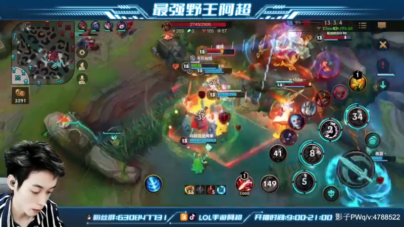 【2021-11-17 21点场】阿超cc丶：⭐阿超：免费上车 速来！