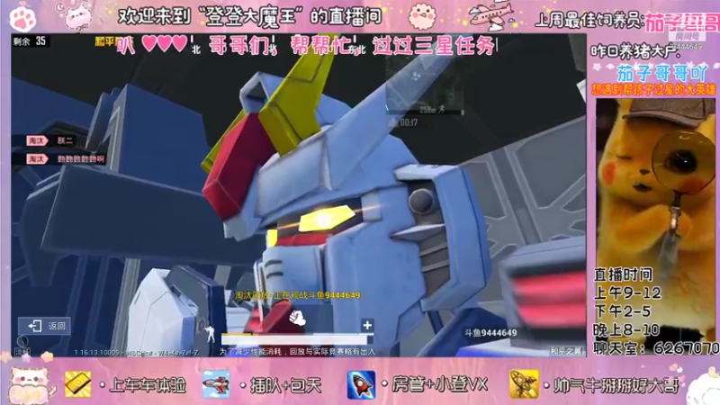 【2021-11-17 14点场】登登大魔王吖：笨拙且努力，还差一点运气