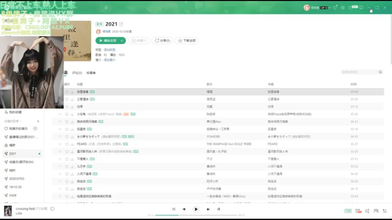 【2021-11-16 21点场】阿雅Midori：我实在想不出标题了救救