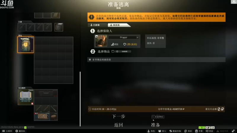 【2021-11-16 16点场】TAT大白：职业枪法，一枪未中！！！