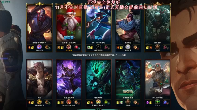 【叶音符】：6-1酒桶，稳一点好吧，来本书