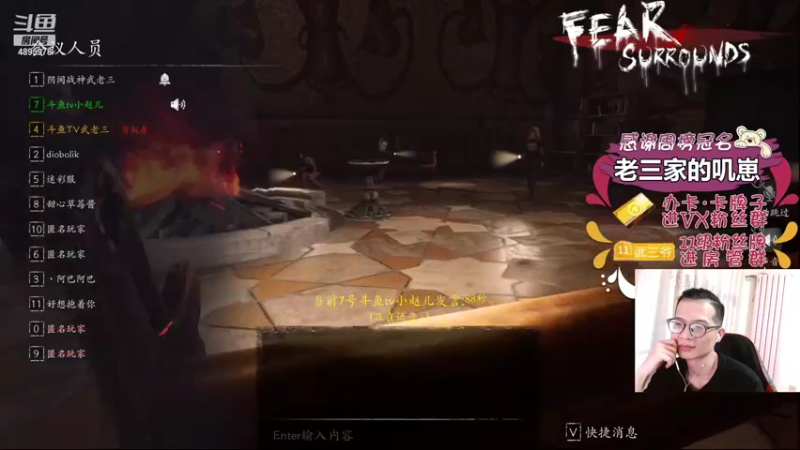 【2021-11-16 23点场】武老三丶：我觉得还是靠才华吧