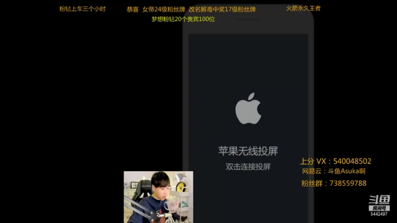 【2021-11-17 20点场】路人王Asuka：【QQ微信区冲11月国服韩信李白中】