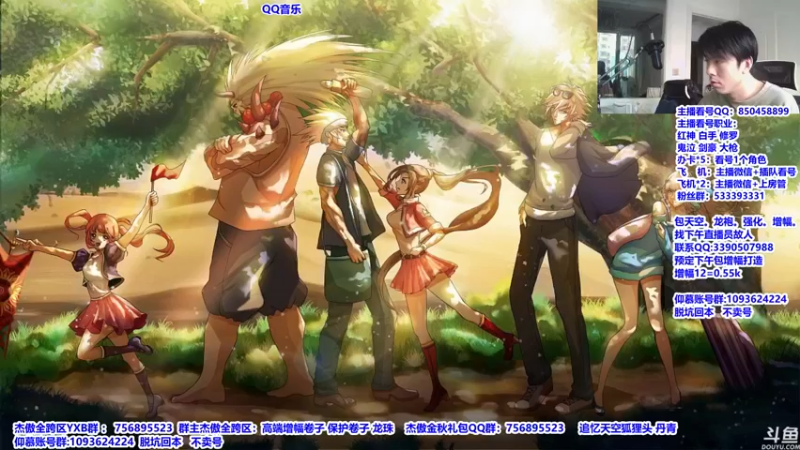 【2021-11-17 08点场】主播轩辕：看号，神话，遴选，打桩