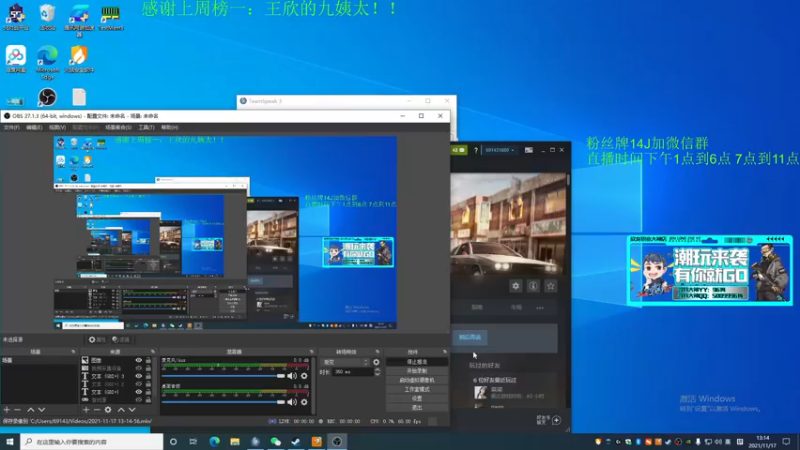 【2021-11-17 13点场】4AM王欣：备战下周二TPP主播对对碰比赛