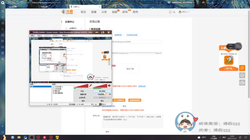 【2021-11-17 12点场】海豹zzz：精英选拔赛决赛！