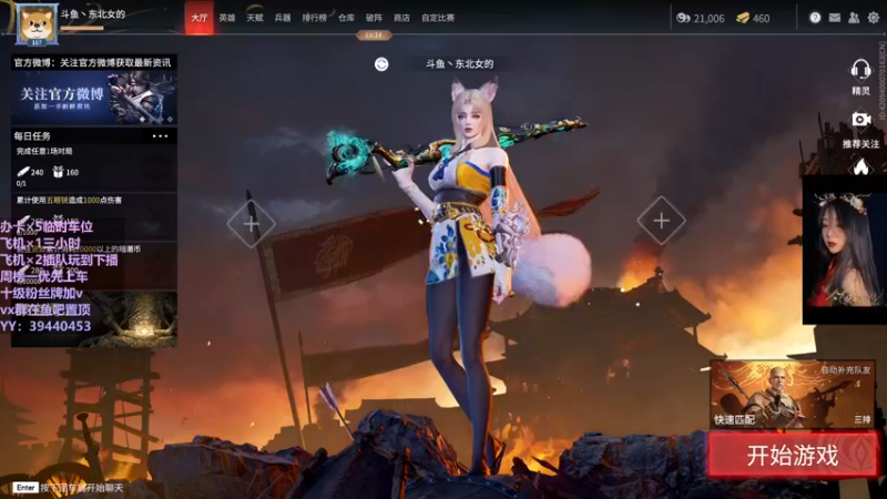 【2021-11-16 11点场】东北女的：【有车位】我贼猛？？