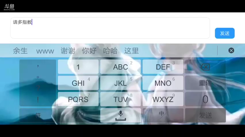 【2021-11-16 14点场】我最喜欢三殿下：童心未泯！种种花，收收菜