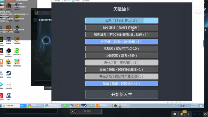 【2021-11-17 16点场】第一神牛丶久久大魔王：对不起 我是个老霉批