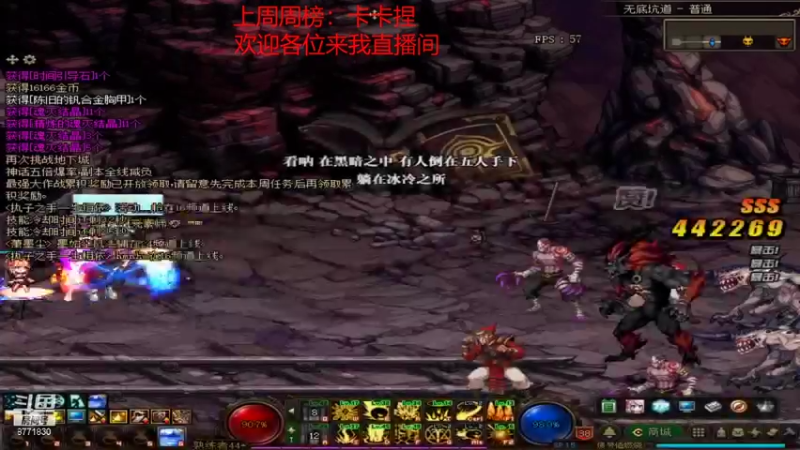 【2021-11-17 11点场】卡赞亮少：洞察副本深渊小王子8771830