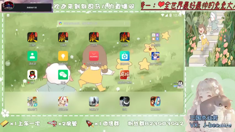 【2021-11-16 12点场】郭司马儿oO：春生夏长~~秋收冬藏♛