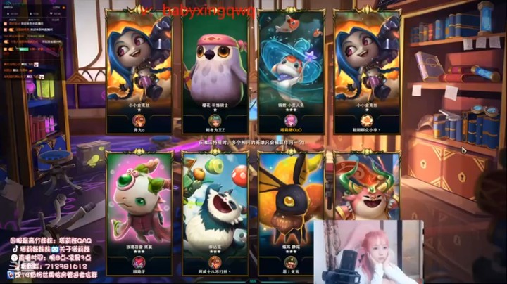 【塔莉娅QAQ】5发明家，3学者，1未来吃鸡