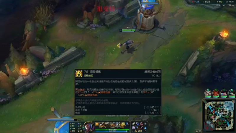 【2021-11-16 18点场】二次元中单宇神：来二次元中单这里看看你的永恩有多么的可笑