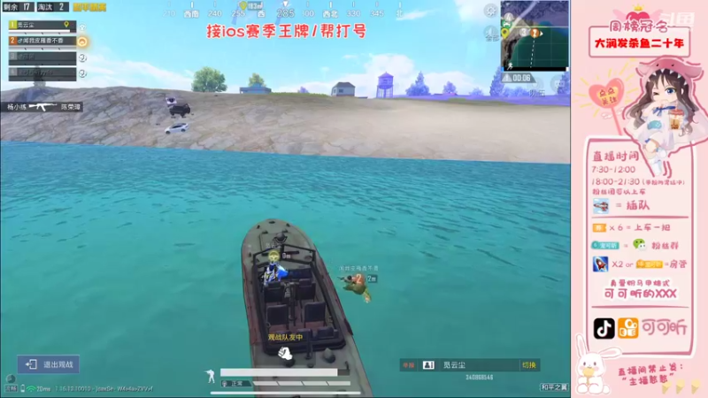 【2021-11-17 20点场】可可昕ohh：【甜嗓少女音】欢乐带粉~
