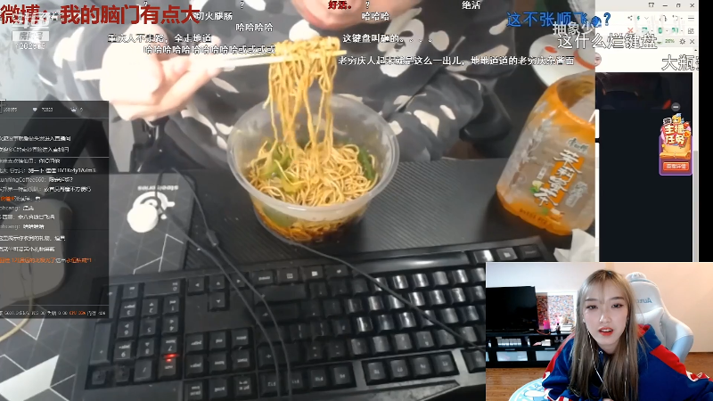 【户外】佳佳喜欢恰仙贝的精彩时刻 20211117 22点场