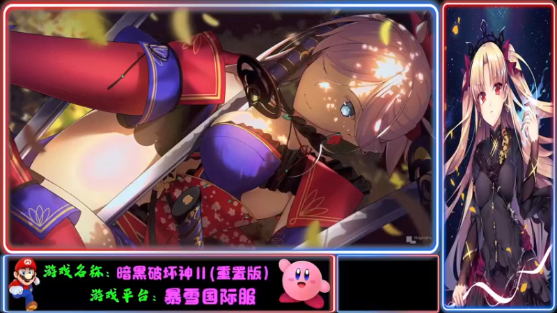 【2021-11-12 18点场】Endmios：steam 游戏（我-测试员-打钱）！！